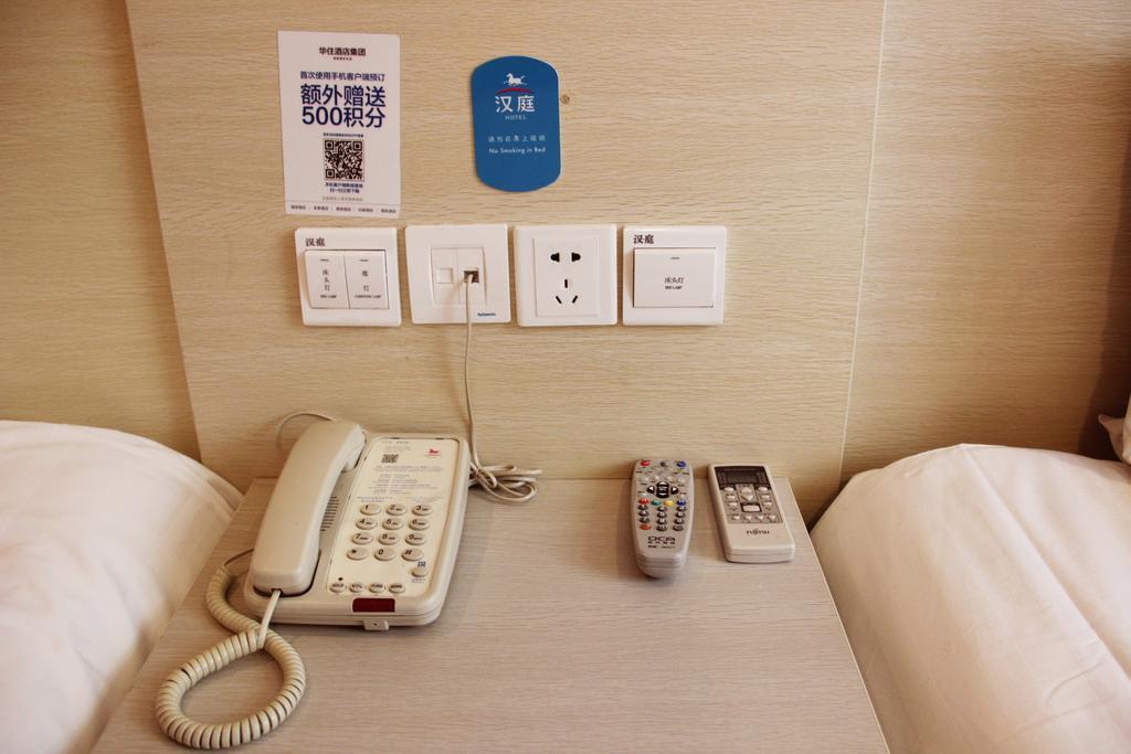 Hanting Hotel Beijing Suzhou Bridge Phòng bức ảnh